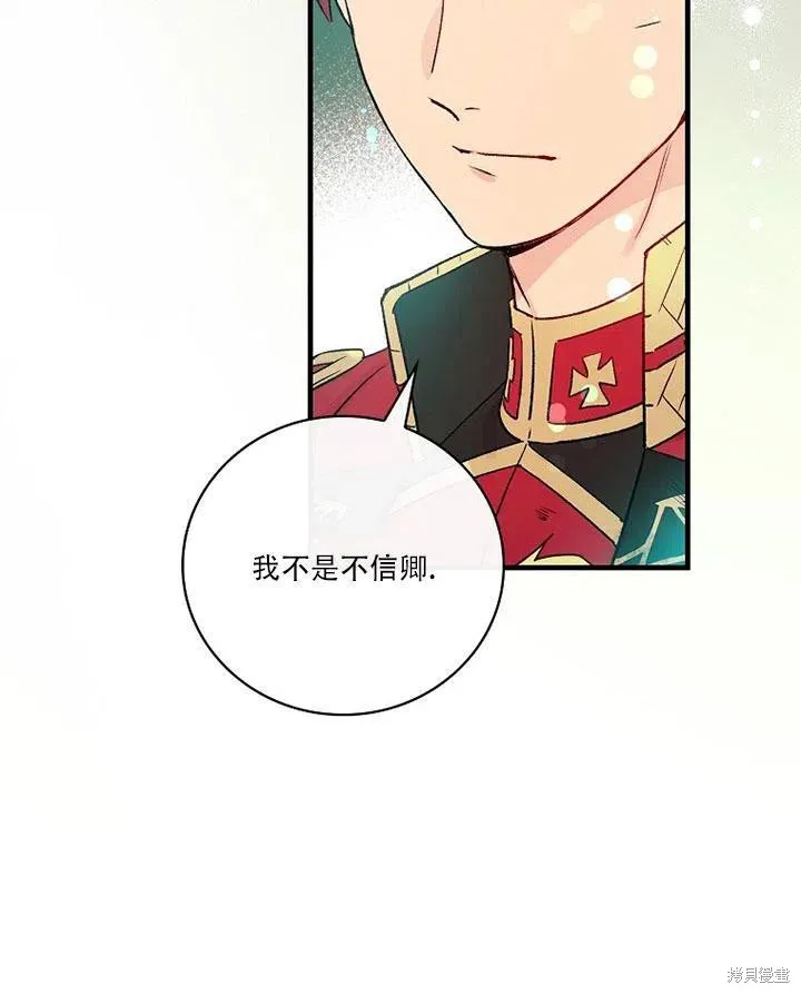 第45话 第94页