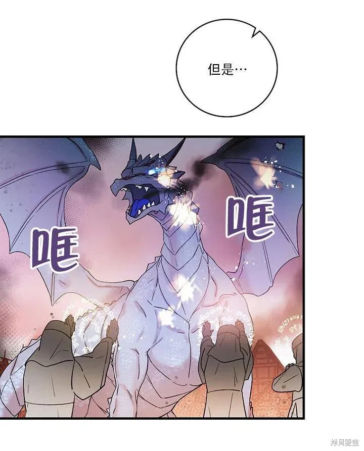 第45话 第95页