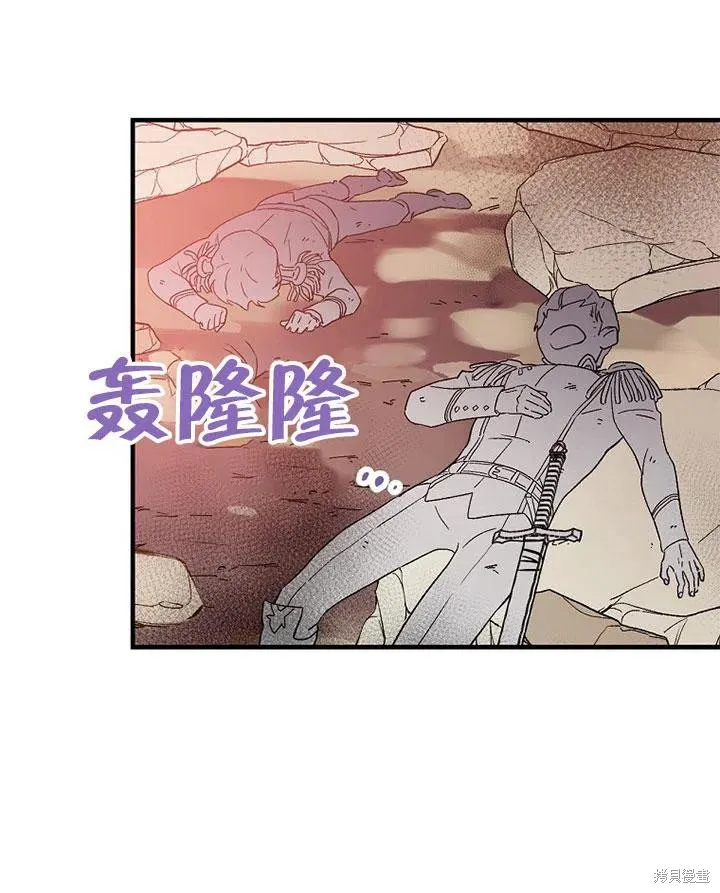 第45话 第96页