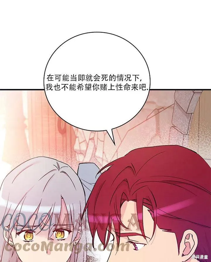 第45话 第97页