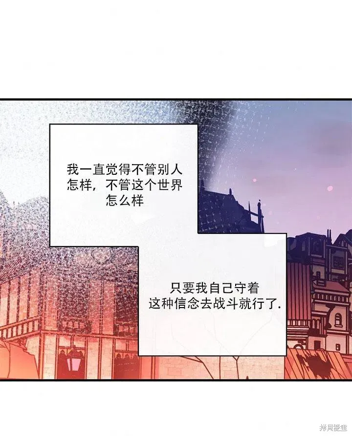 第45话 第99页