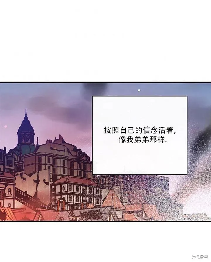 第45话 第100页