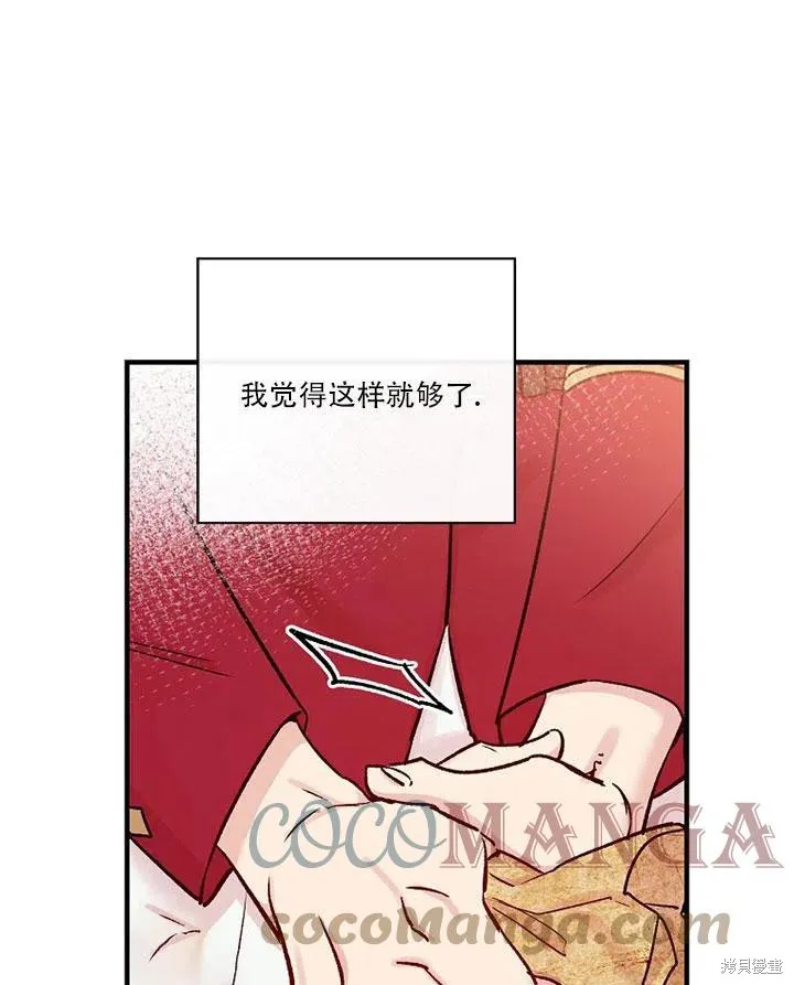 第45话 第101页