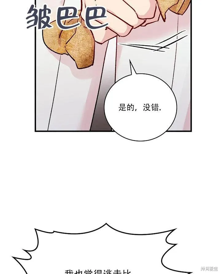 第45话 第102页