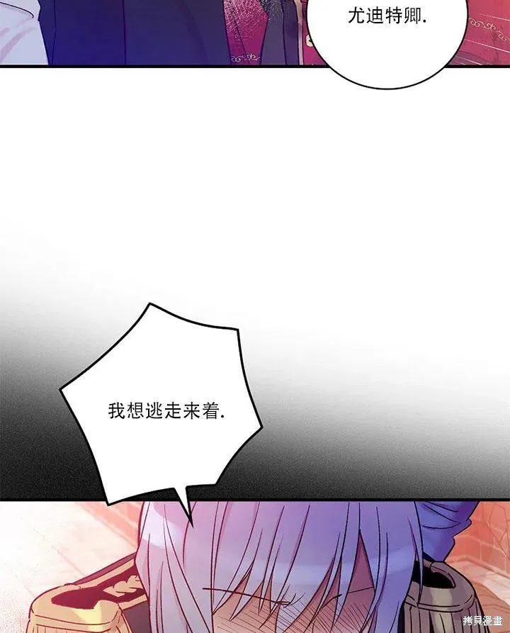 第45话 第104页