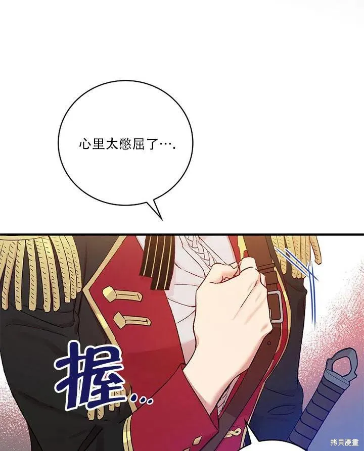 第45话 第106页