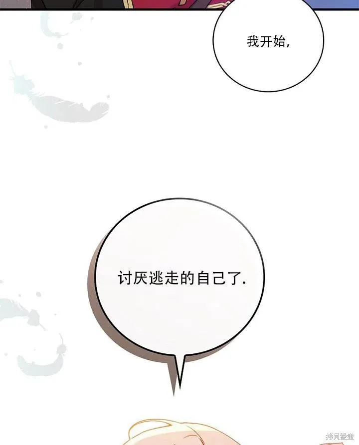 第45话 第107页