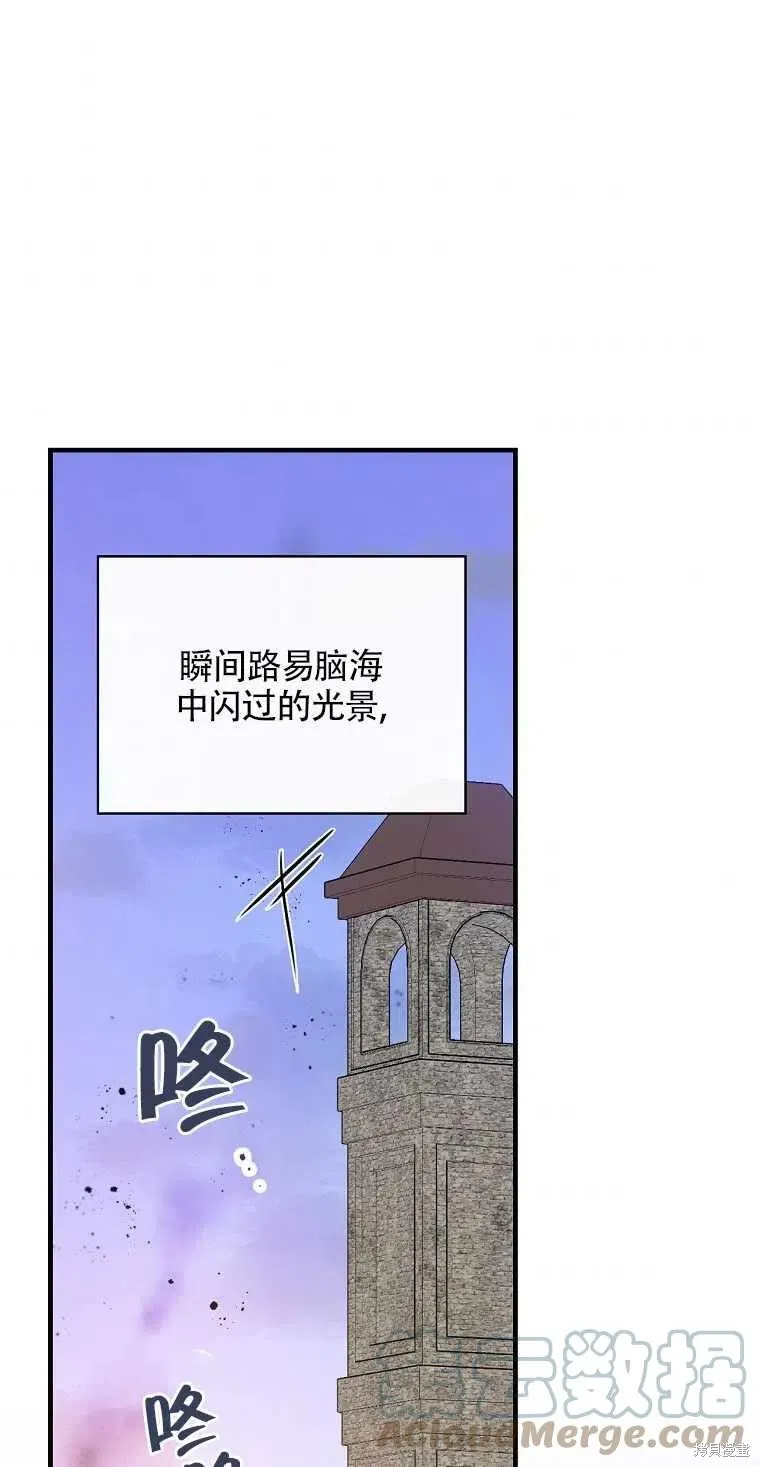 第44话 第1页