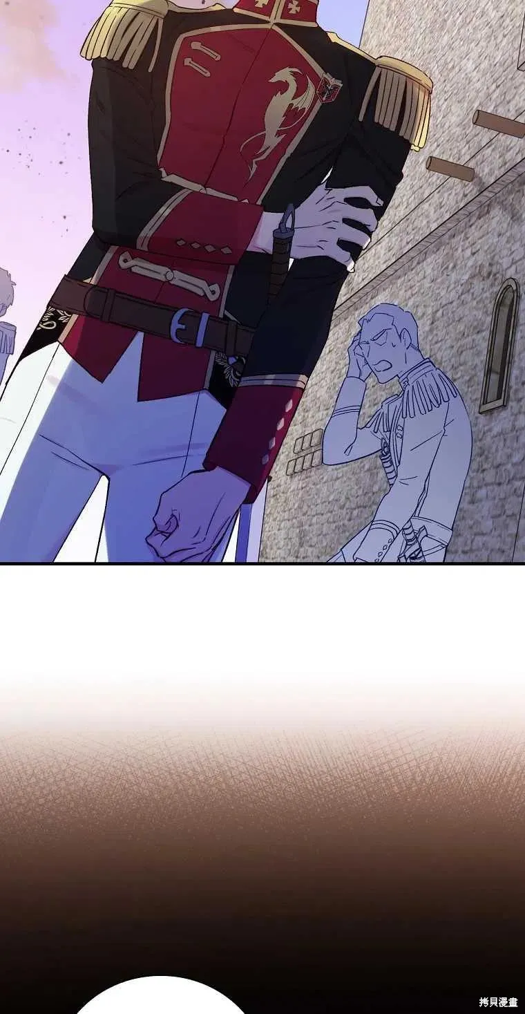 第44话 第3页
