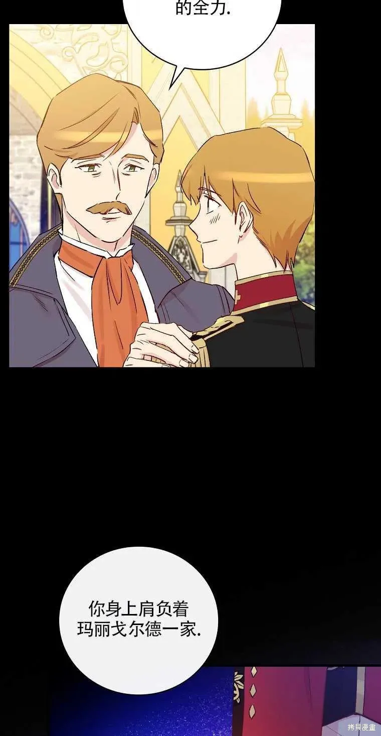 第44话 第5页