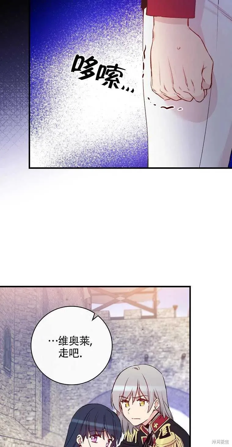第44话 第6页