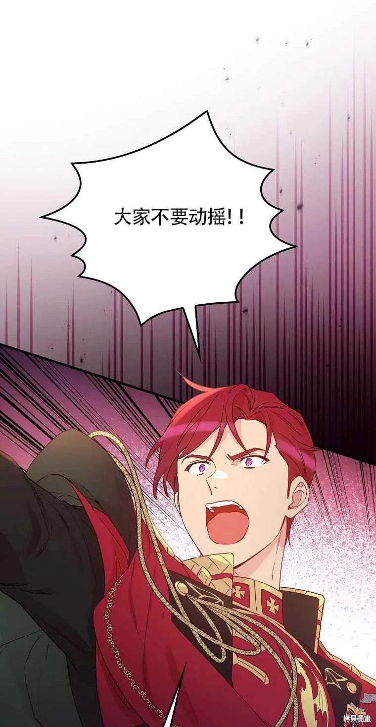 第44话 第12页