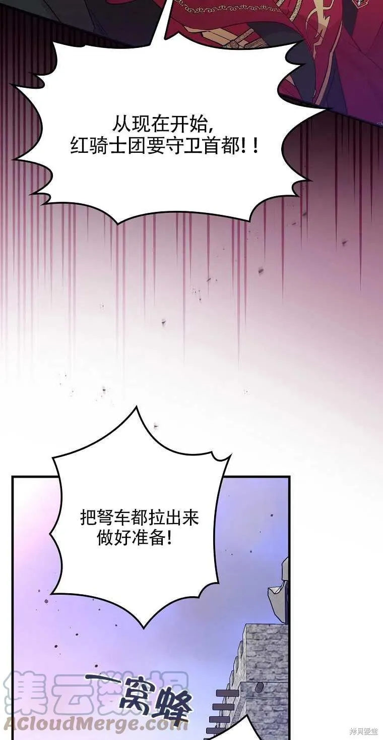 第44话 第13页