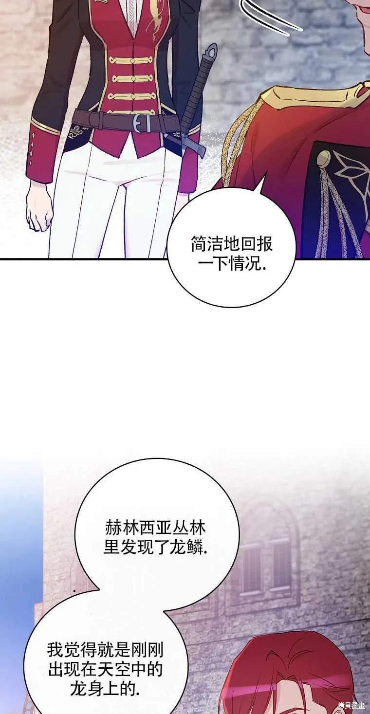 第44话 第15页