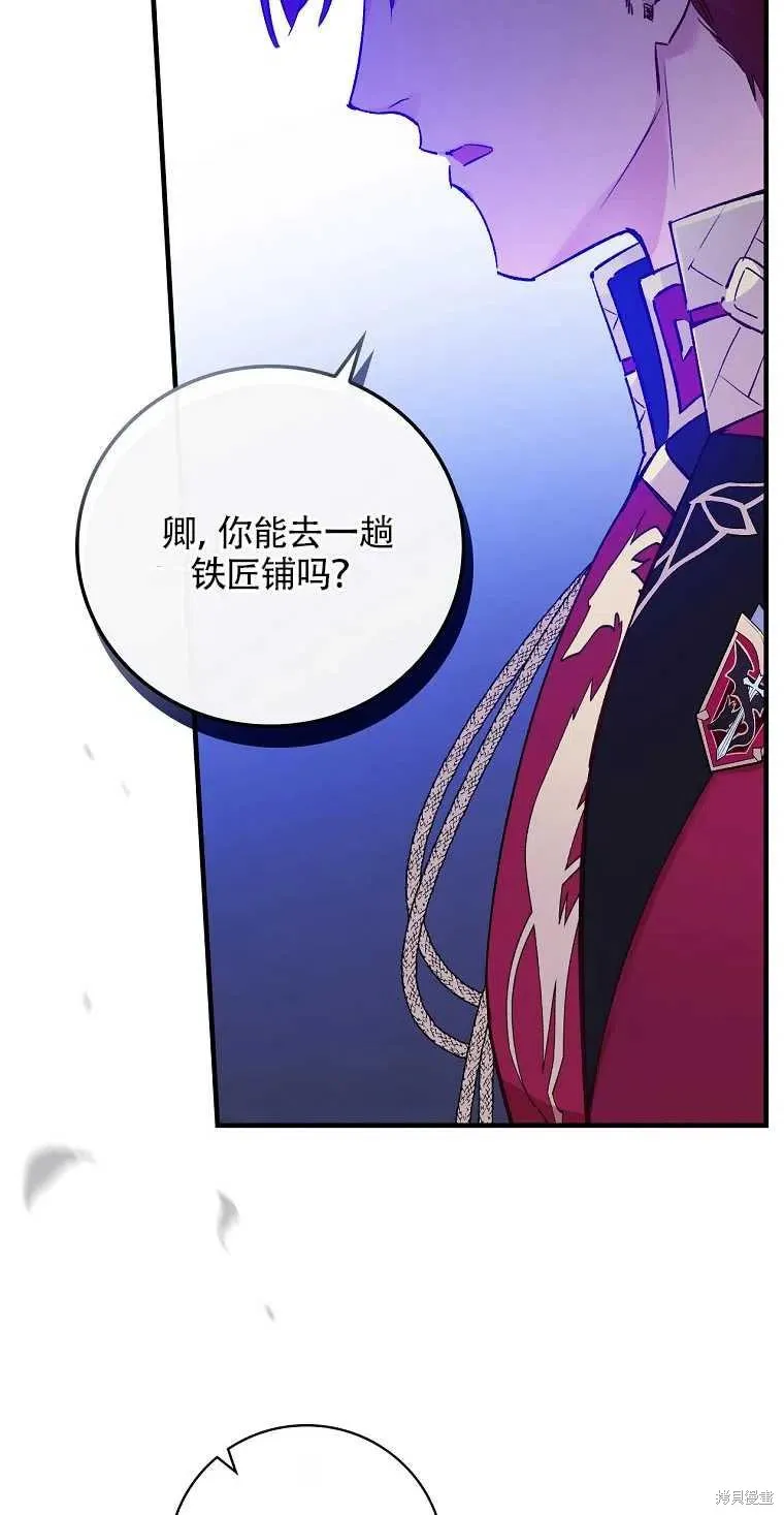 第44话 第18页