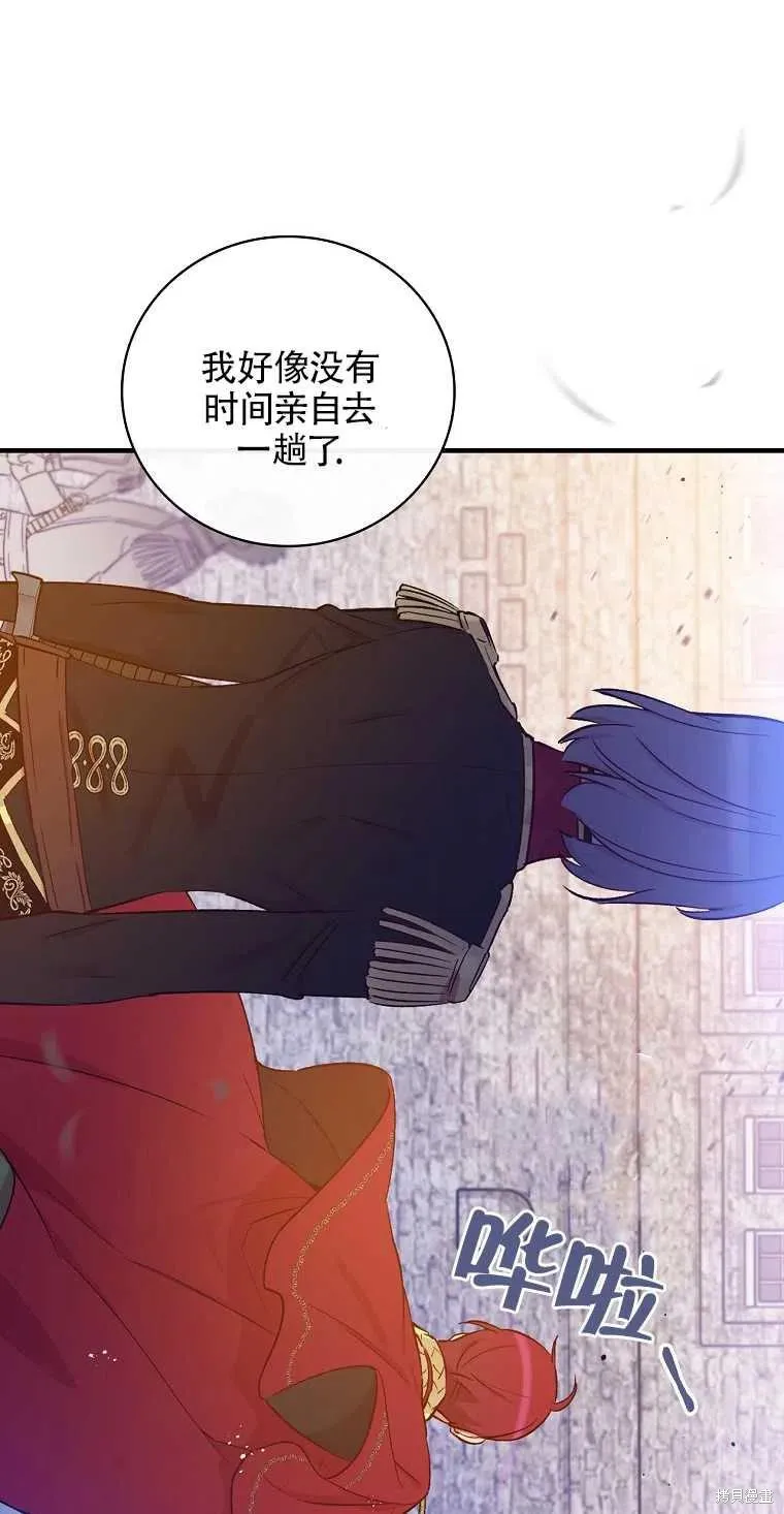 第44话 第20页