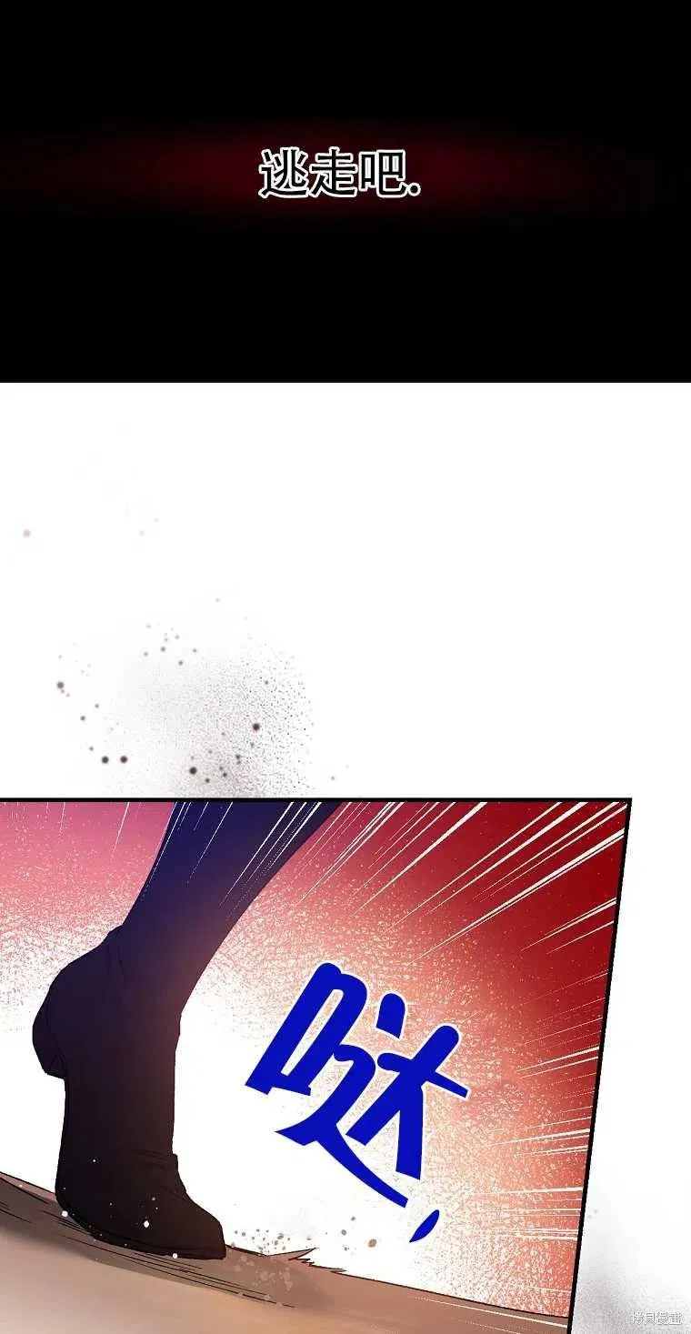 第44话 第24页