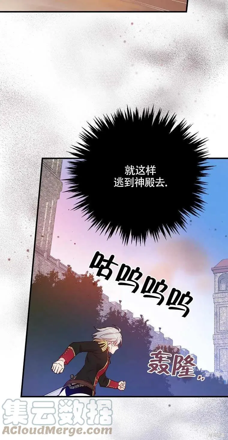 第44话 第25页