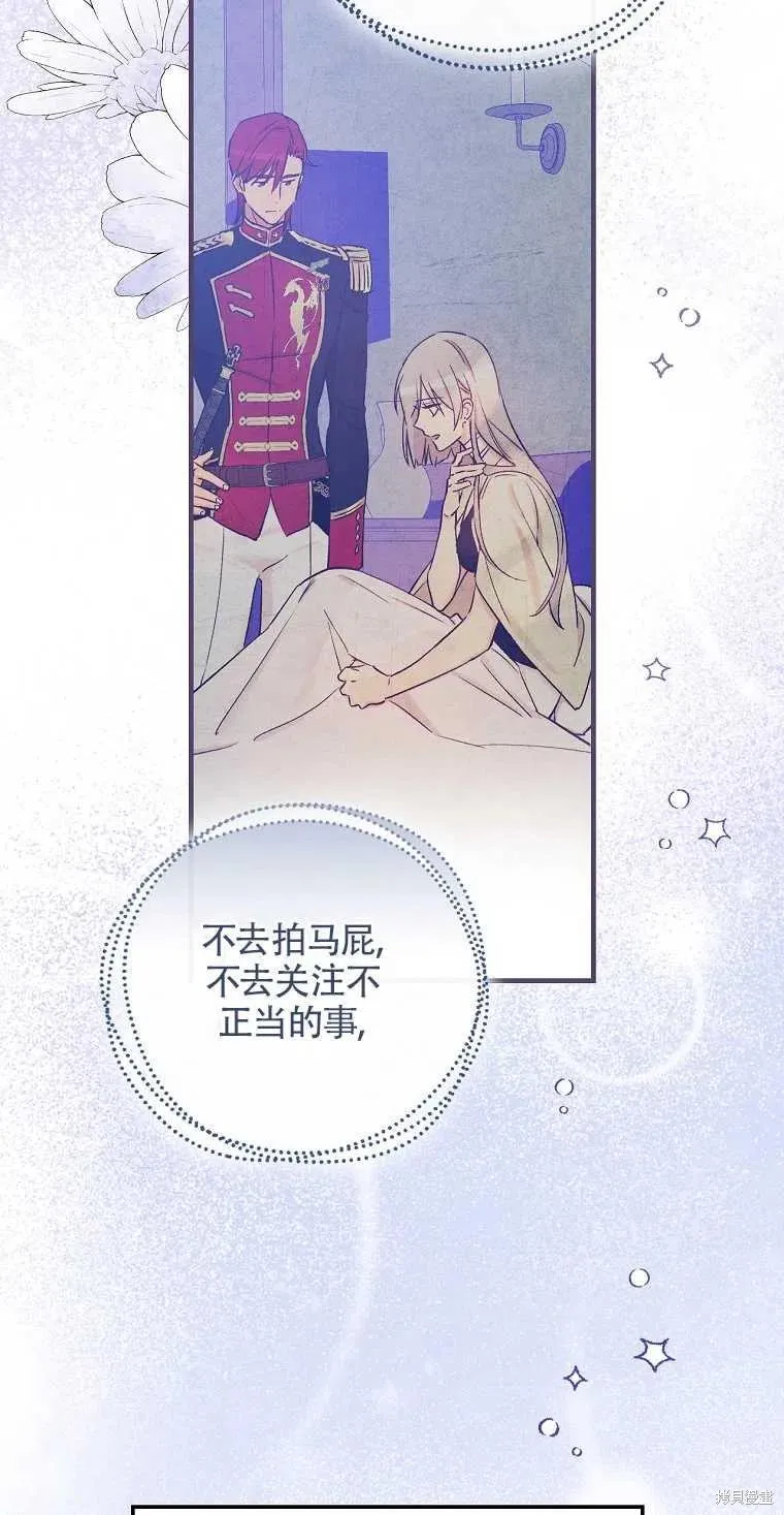 第44话 第30页