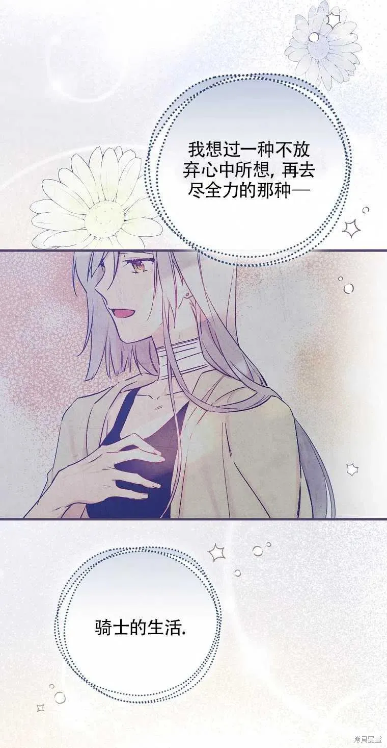 第44话 第32页