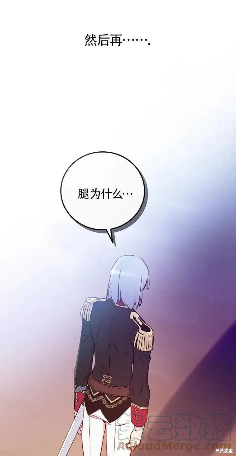 第44话 第34页