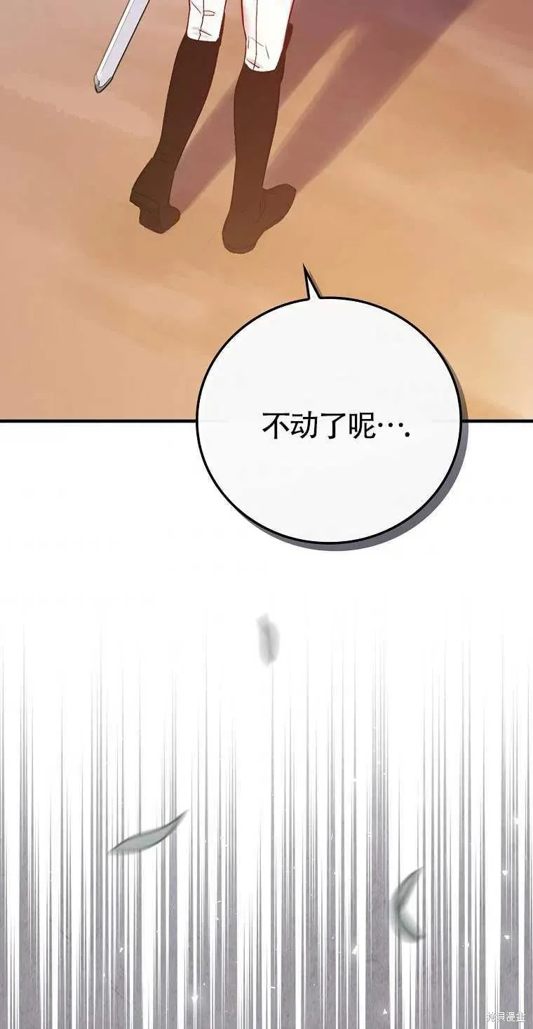 第44话 第35页
