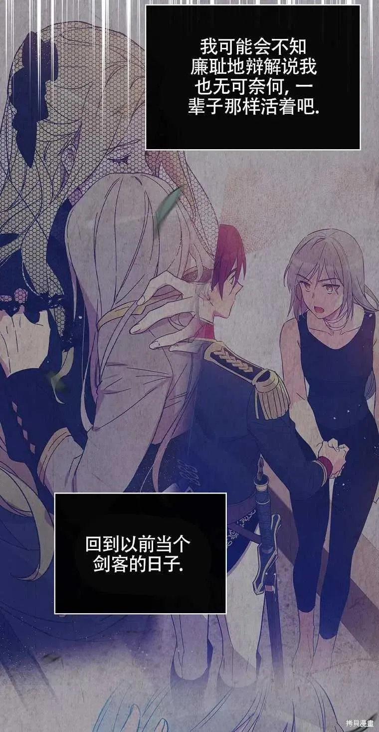 第44话 第36页