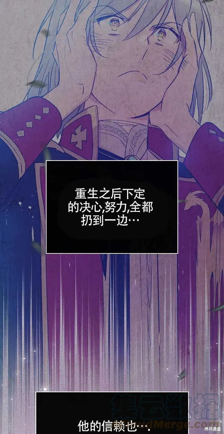 第44话 第37页