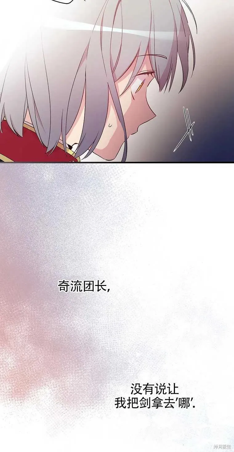 第44话 第39页