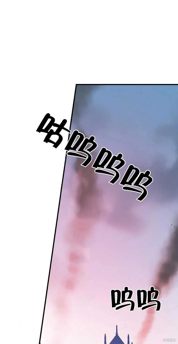 第44话 第41页