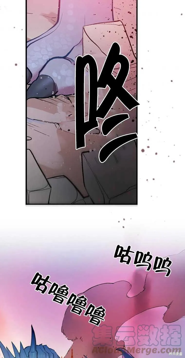 第44话 第43页