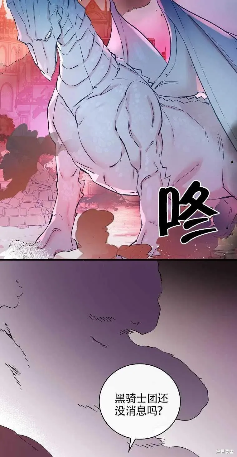 第44话 第44页