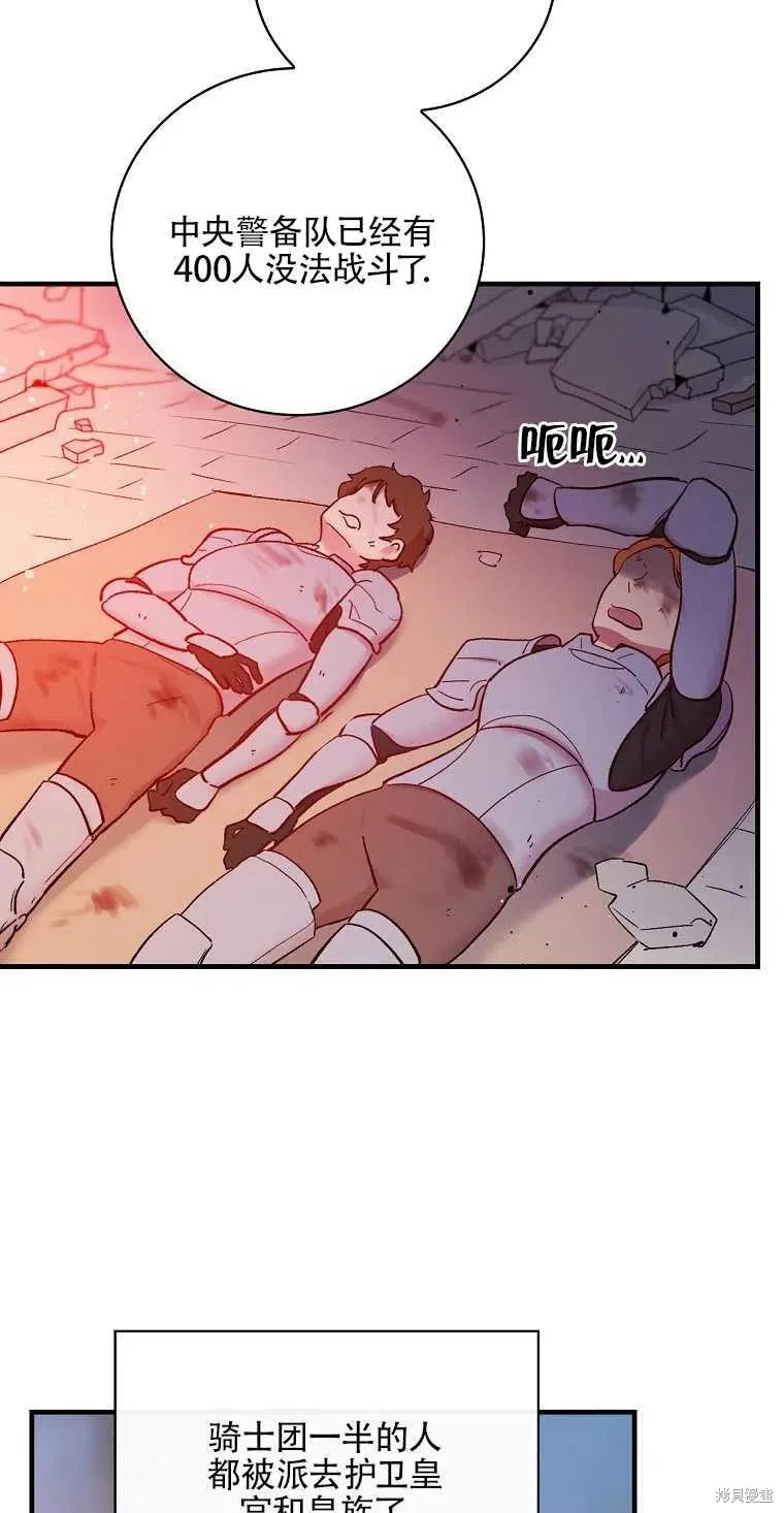 第44话 第47页