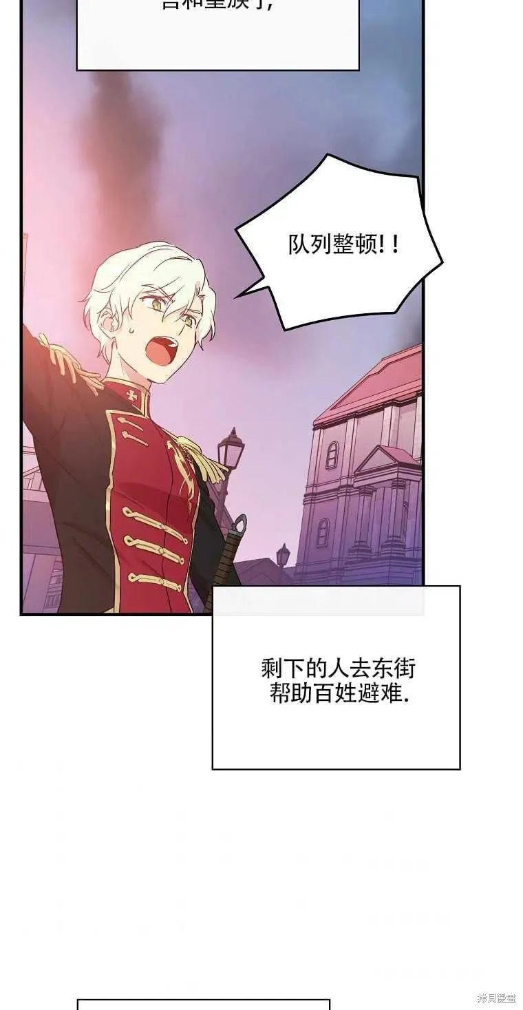 第44话 第48页