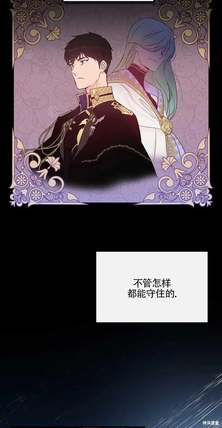 第44话 第50页