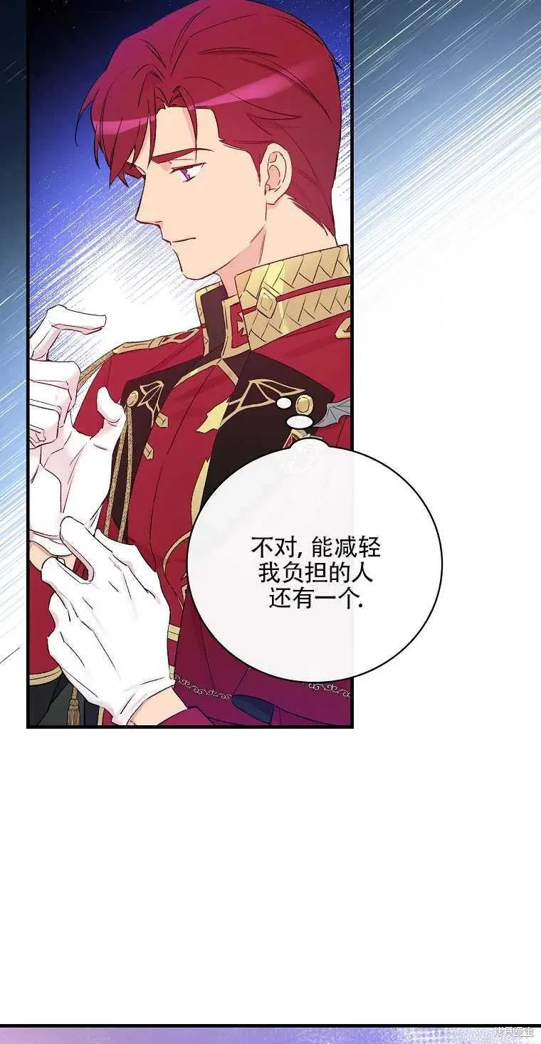 第44话 第51页