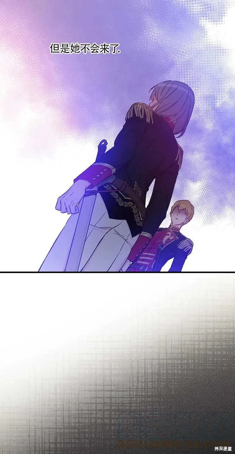 第44话 第52页