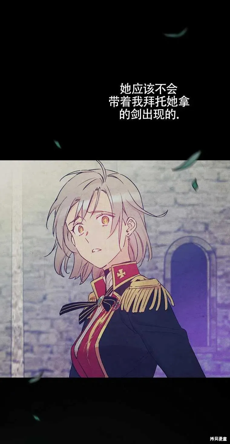 第44话 第54页