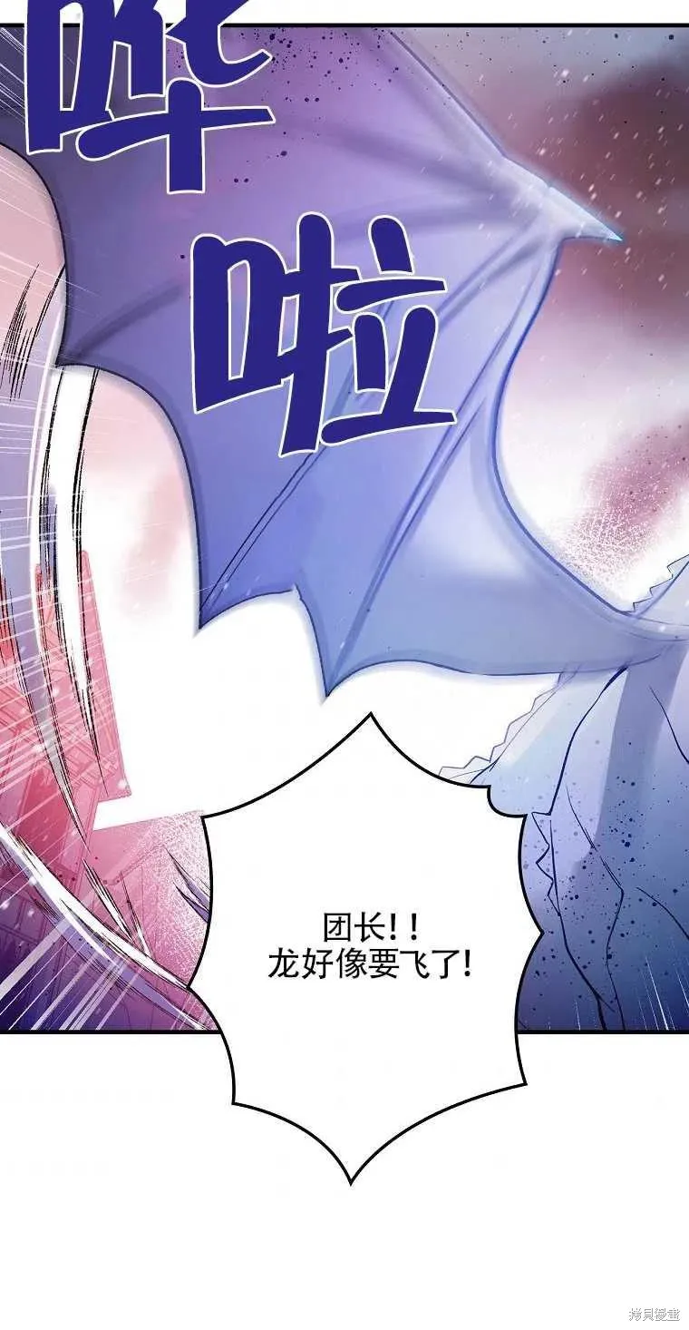第44话 第56页
