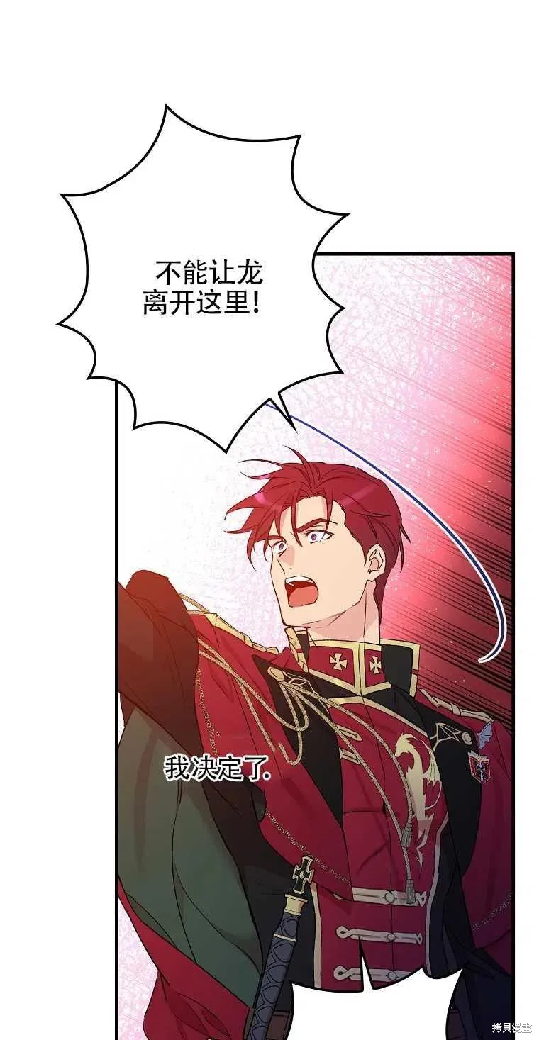 第44话 第57页