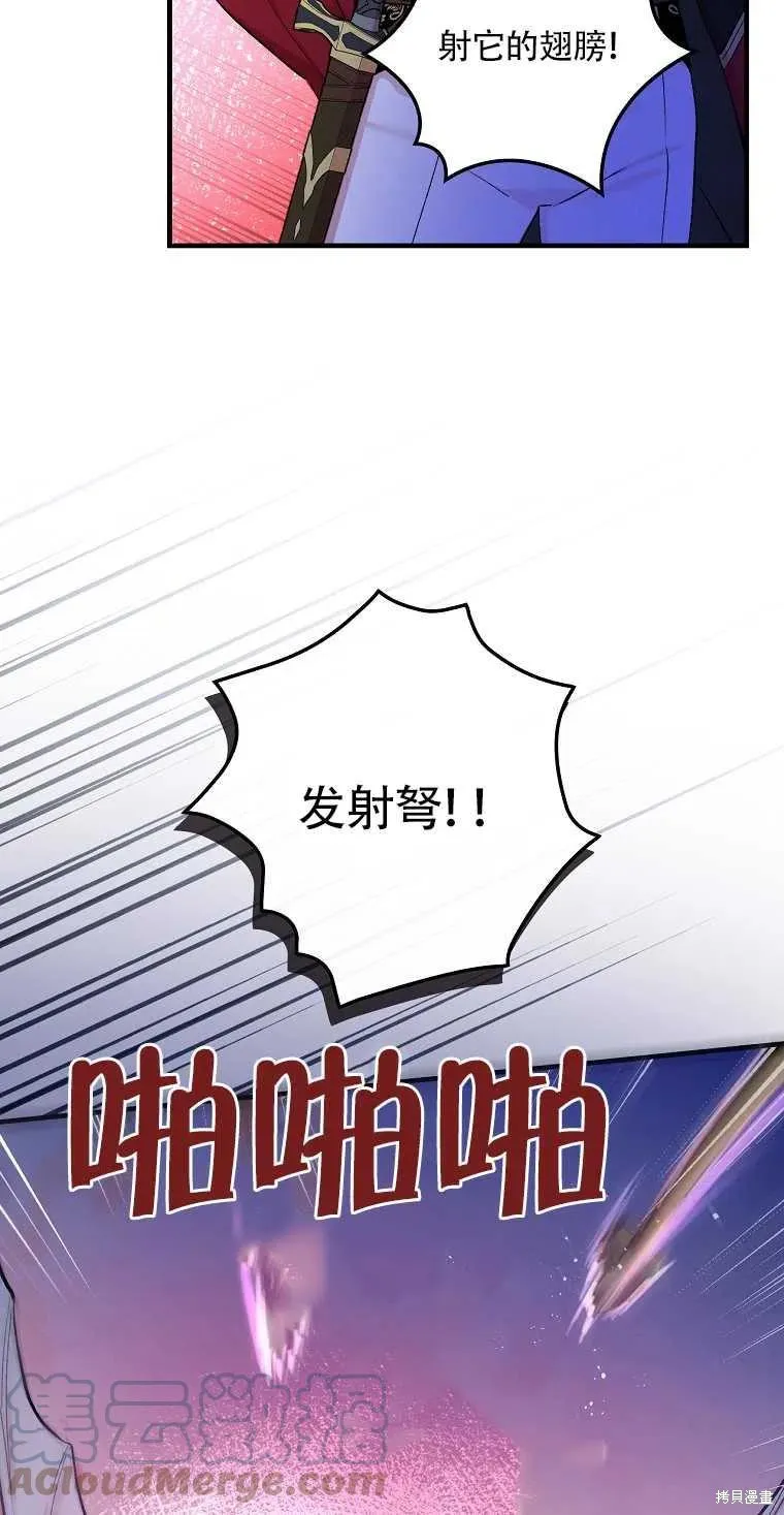 第44话 第58页