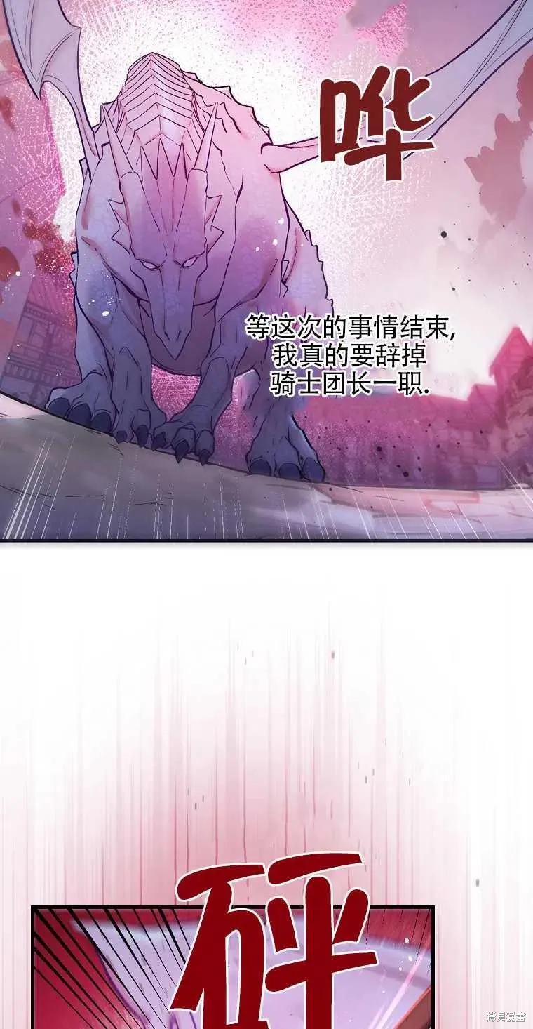 第44话 第59页