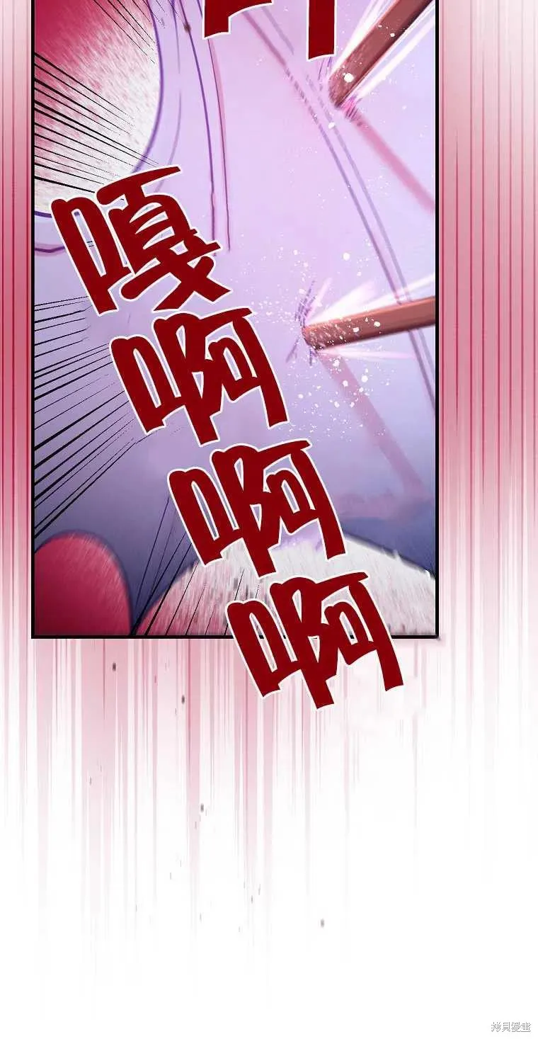 第44话 第60页