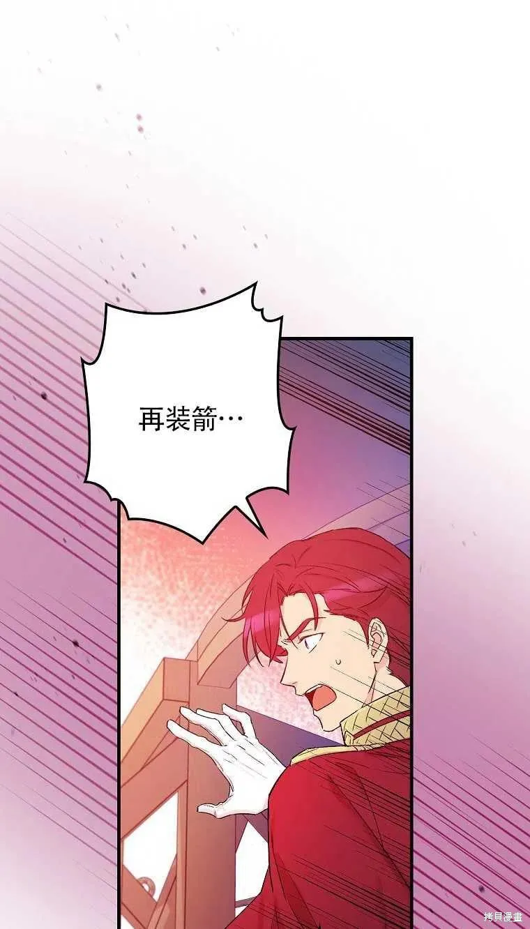第44话 第62页