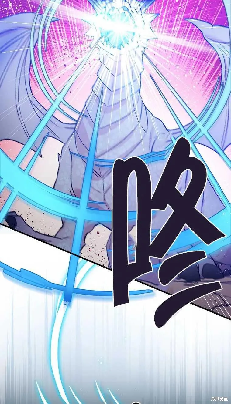 第44话 第66页