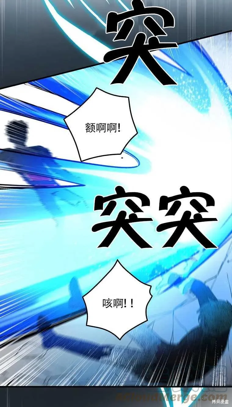 第44话 第67页