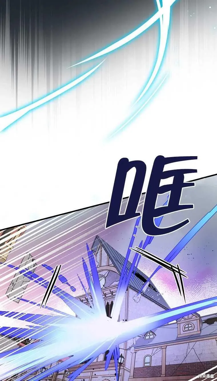 第44话 第68页