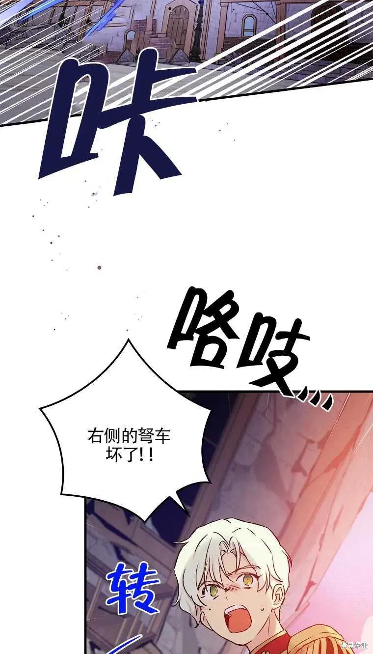 第44话 第69页