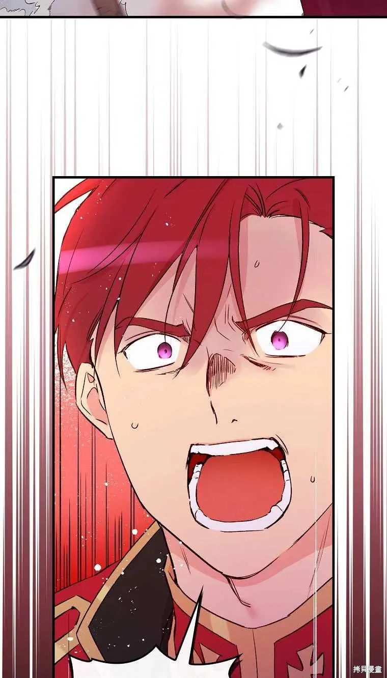 第44话 第72页