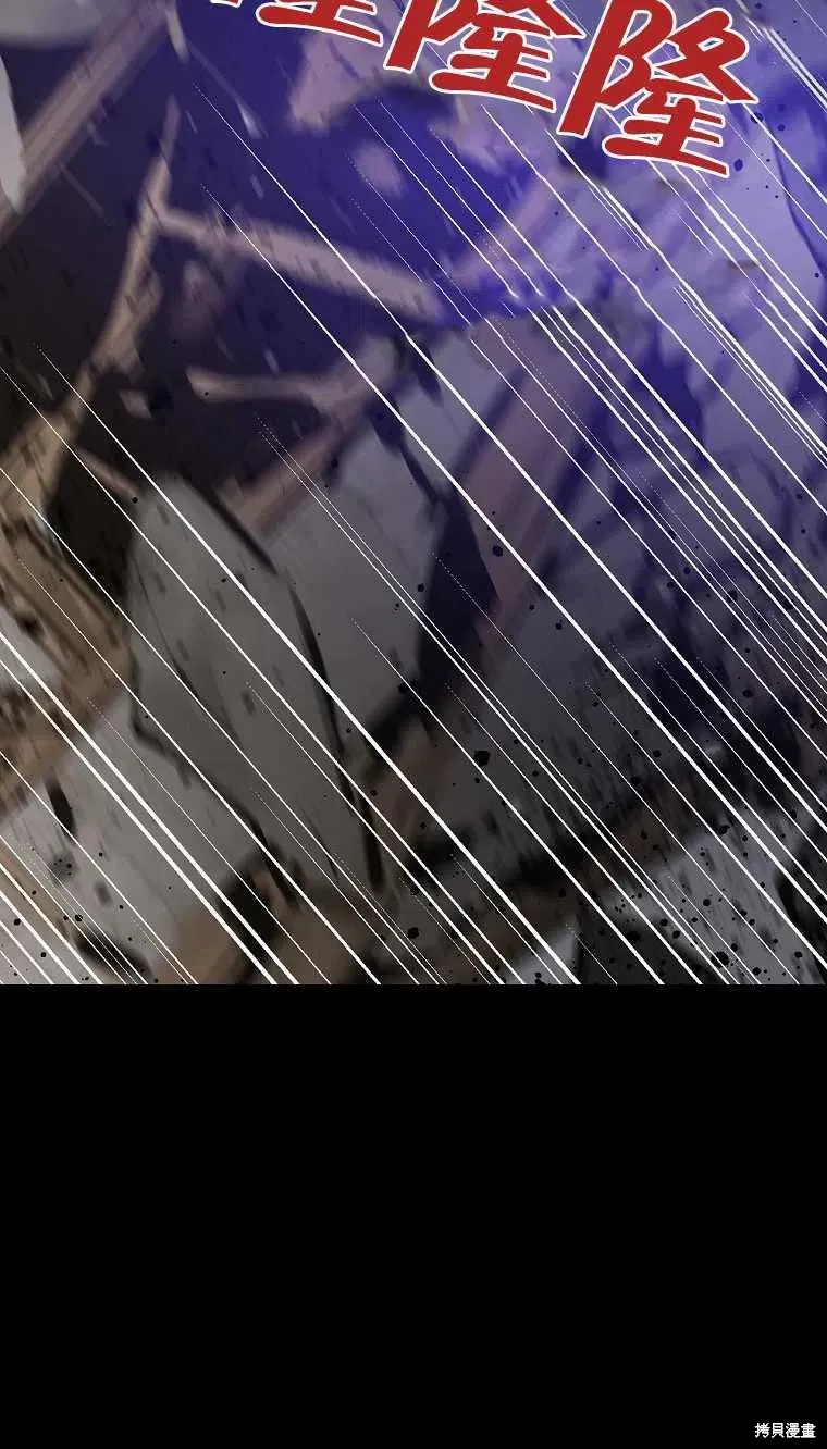 第44话 第74页